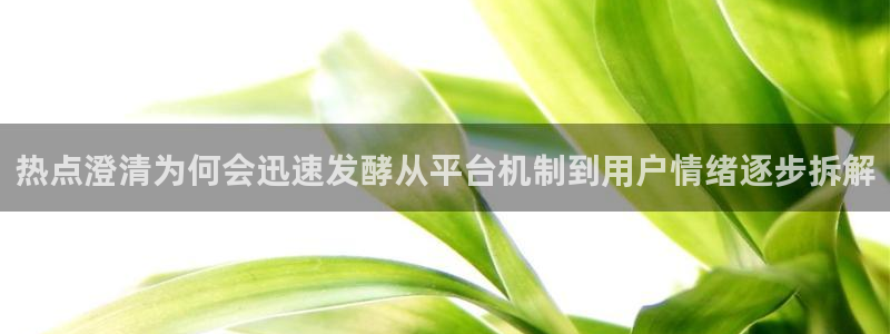 吃瓜最新事件