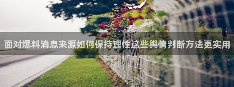 吃瓜资讯