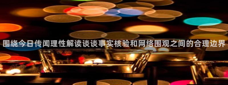 91吃瓜每日动态