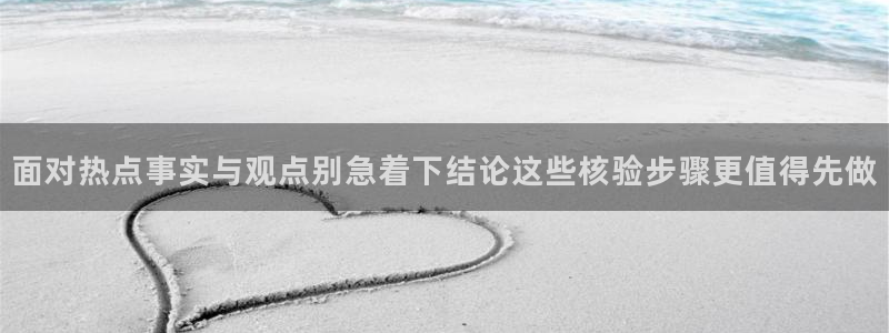吃瓜网络热点
